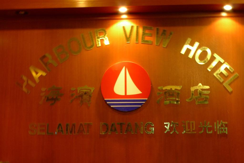 Harbour View Hotel Секінчан Екстер'єр фото